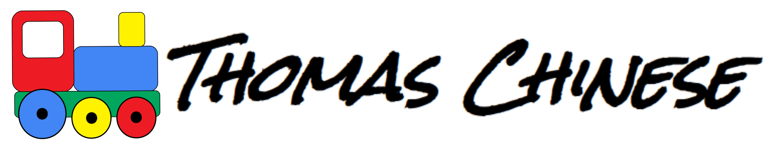 Thomas Chinese Logo